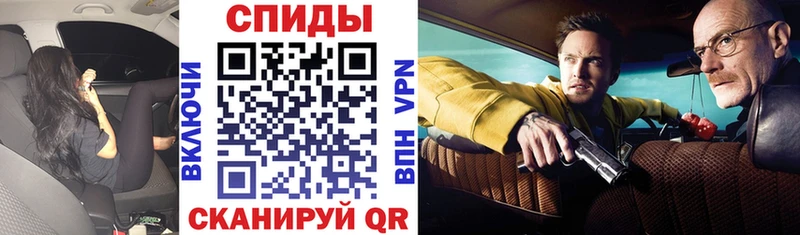 Купить где  Тимашёвск  Амфетамин VHQ 