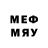Меф 4 MMC weddii