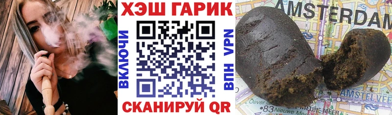 Гашиш гашик  Купить закладки  Тимашёвск 