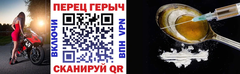 Купить закладки  Тимашёвск  ГЕРОИН герыч 