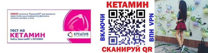 Кетамин ketamine  Купить  Тимашёвск 