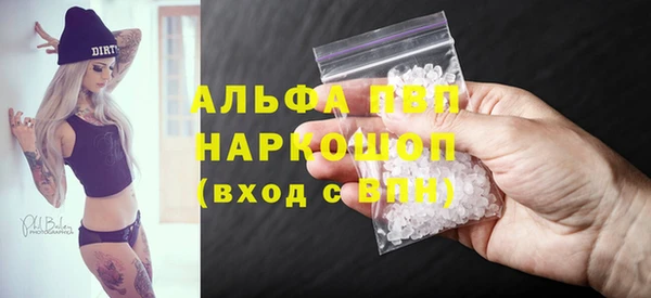 скорость Алексин