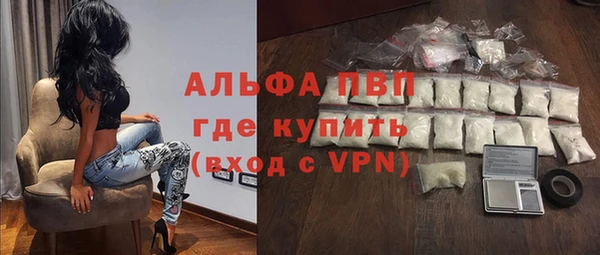 альфа пвп Алексеевка
