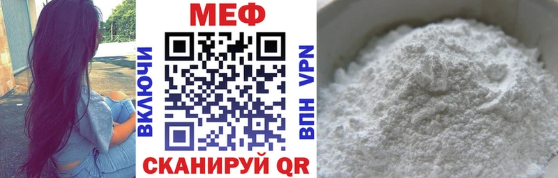 Купить где  Тимашёвск  Меф кристаллы 
