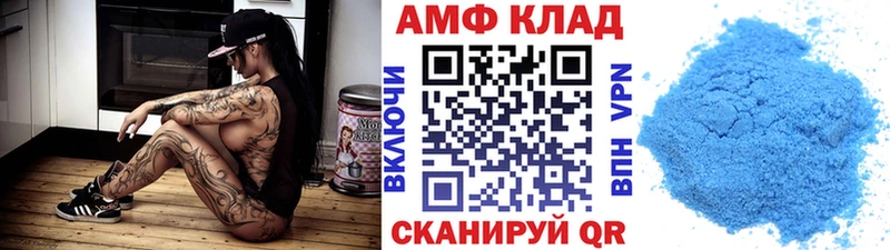 Купить  Тимашёвск  Первитин Декстрометамфетамин 99.9% 