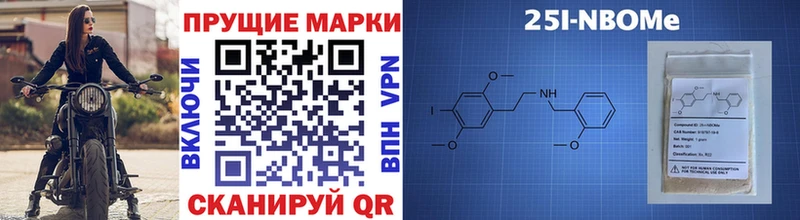 Наркотические марки 1,8мг  Купить  Тимашёвск 
