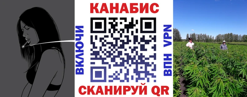 Бошки Шишки тримм  Купить закладки  Тимашёвск 